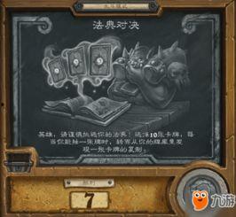 传说对决新英雄最新爆料,神秘力量觉醒，战神降临！