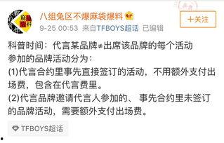 三字圈内爆料什么意思啊,揭开神秘面纱背后的真相  第2张